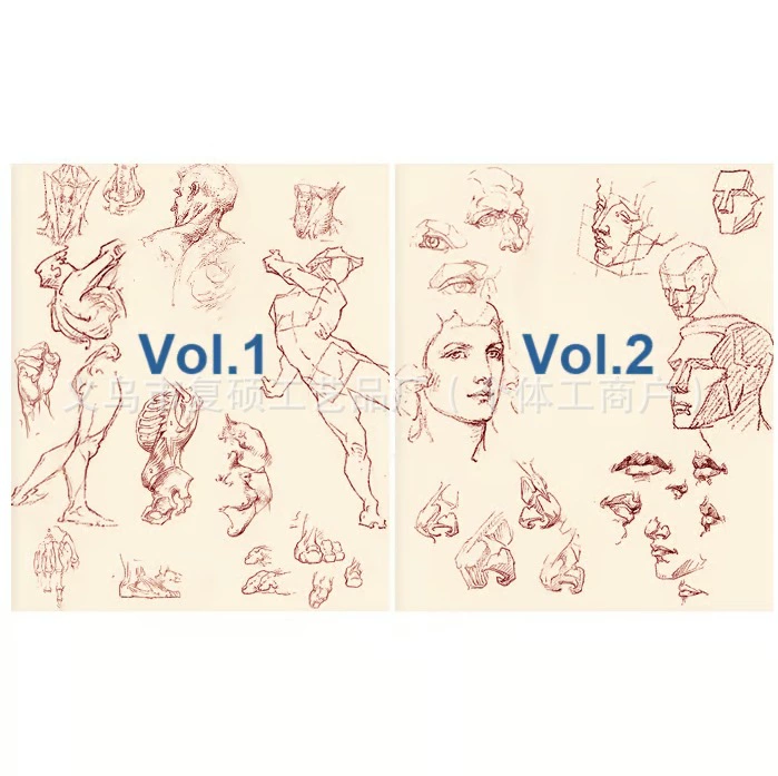 Набор учебных книг для рисования фигур через границу