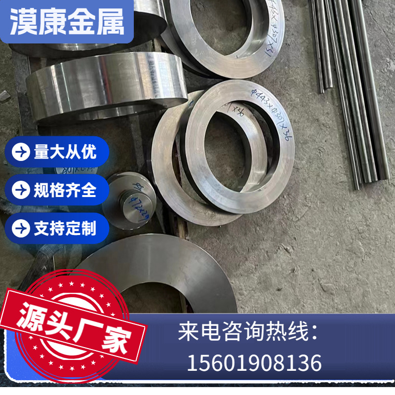 现货 GH3230高温合金GH3230镍铬钨合金板材 管材 非标可做