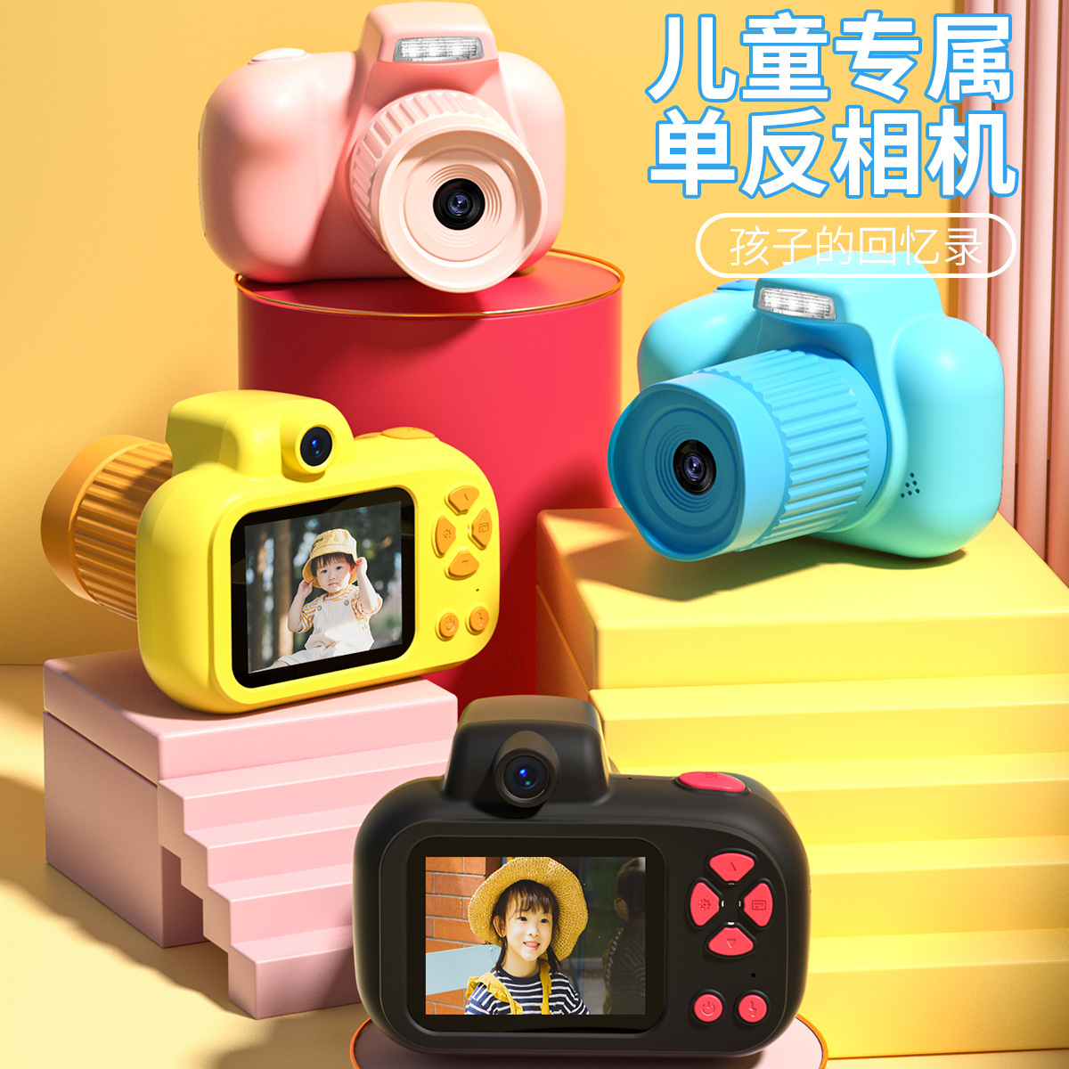 X18 private model children's camera mini cartoon can take pictures cross-border toy long lens HD camera gift