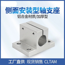 ��������氲װ��֧������̶����Ӻ�֧��TBM/TAM