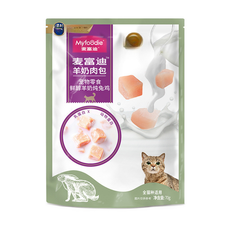 McFoody ヤギミルクミートパッケージ 猫用スナック 栄養価の高い猫用水分補給スープパッケージ 成猫と子猫用 ウェットフード缶/パッケージ|undefined