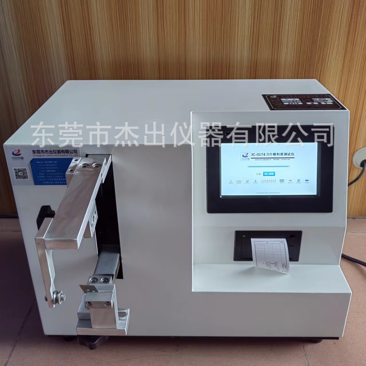 2024-04-11 08:58:45.jpg