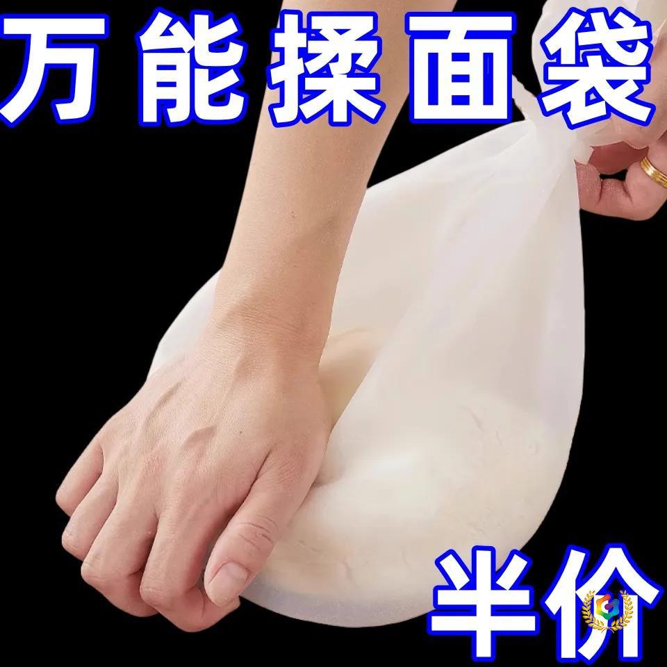 ✅ Silicone Kneading Bag, Thickened Large Non-Stick Dough Kneading Bag for Home Baking, Dough Proofing, and Food Use