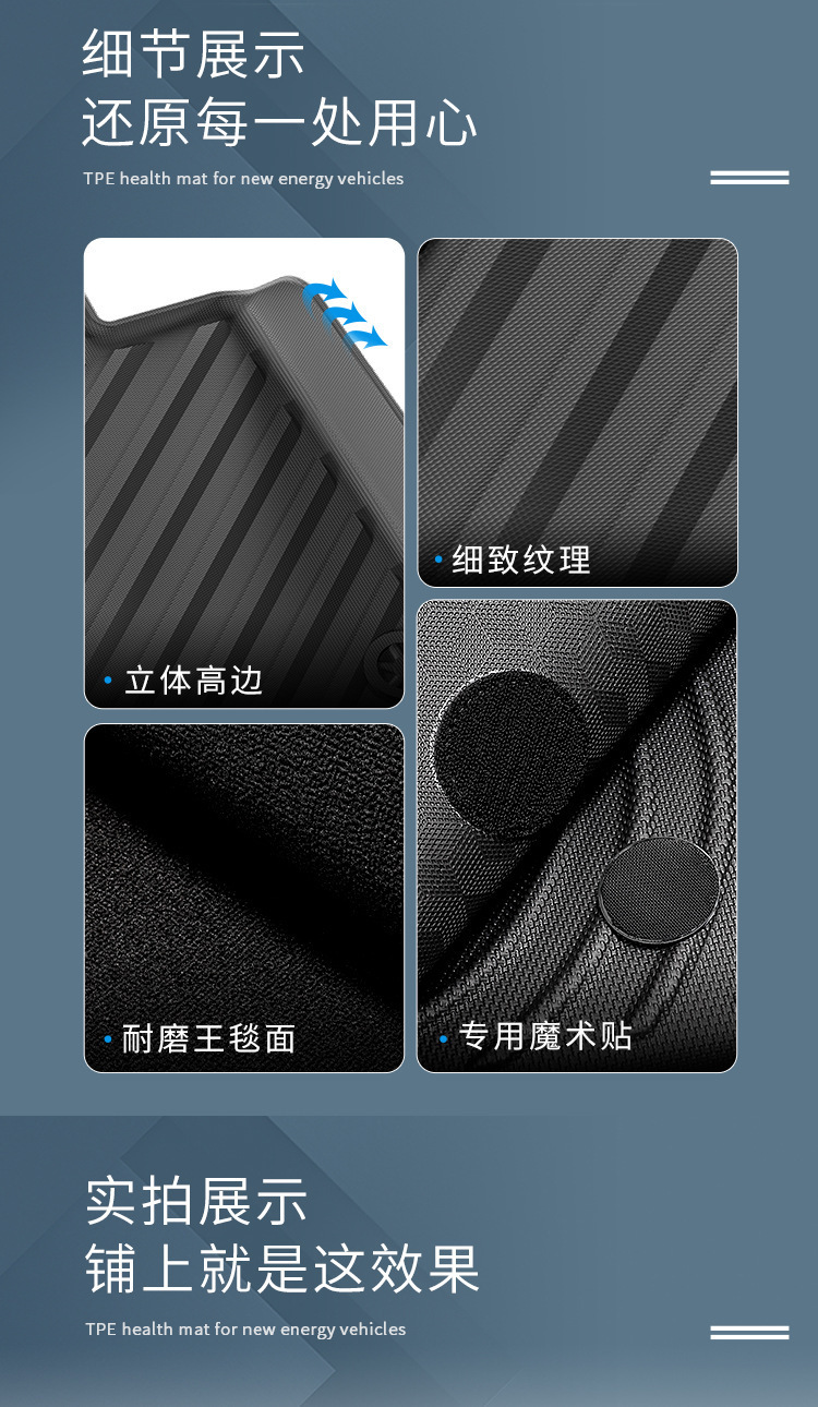 Suitable for 23-25 Chery Tiggo 9/Jietu Jaecoo J8 Car Floor Mats Tpe Floor Mats Trunk Mats