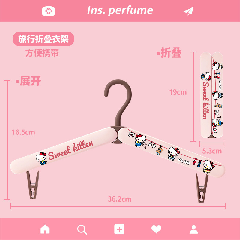 卡通旅行折叠衣架出差酒店挂衣旅游用品衣服架子家用无痕挂衣衣架|undefined