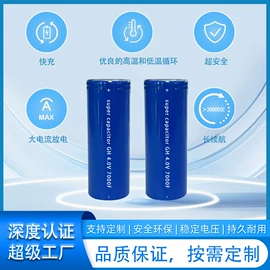 超级电容器;锂电池;光伏储能系统
