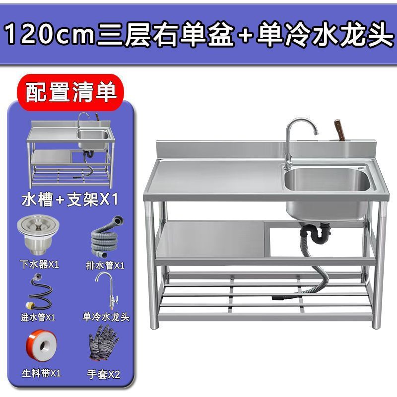 ステンレスシンク ダブルシンク ダブル洗面台 カウンタートップ一体型キッチンスタンド 洗面台一体型カウンタートップ 食器洗い用ダブルシンク 家庭用|undefined