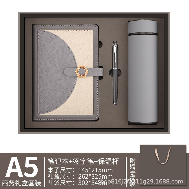 定制a5笔记本礼盒套装高颜值商务办公会议记事本子企业年会伴手礼|undefined