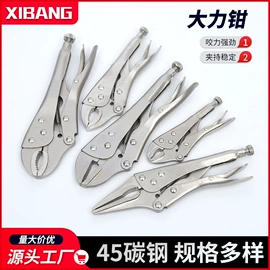 大力钳;手动拉铆枪