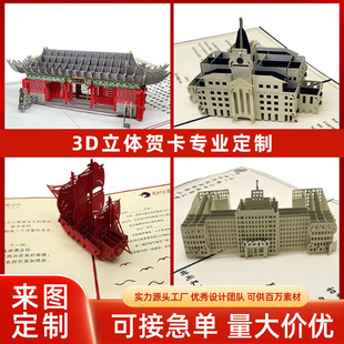 ���u3D���w�R��������Ո���ȡ֪ͨ��13�꼈�����w���Ɓ�D����