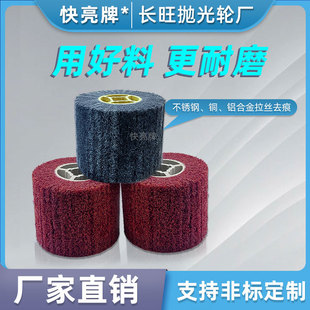Polishing wheel wire drawing wheel stainless steel special nylon fiber wheel polishing aluminum metal rust remover factory direct sales