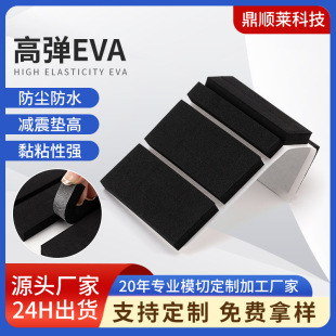 EVA ���� ���ܶȸߏ��������ް��cos����������ĭ����p���z��