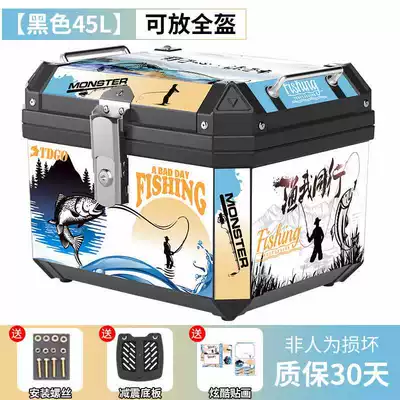 Motorcycle trunk Non-Aluminum Alloy Tool Box - peer-model-45l-black-shock-absorbing-base-plate-stickers