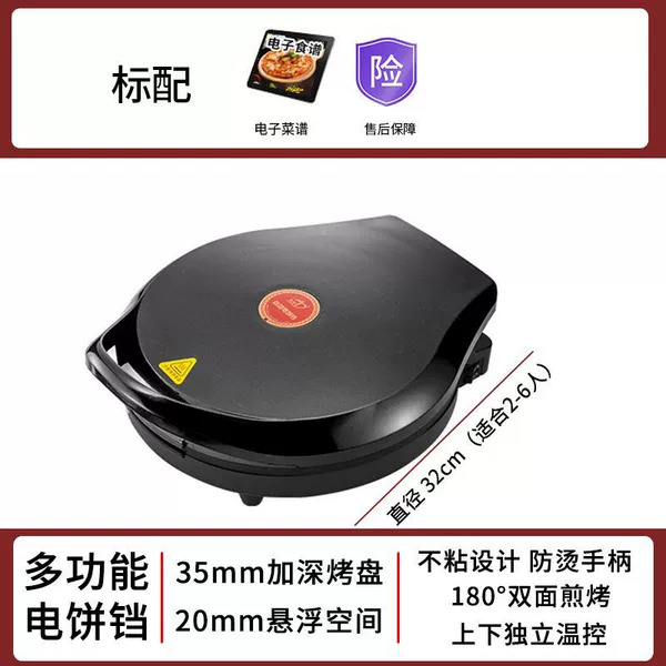 32cm black (suitable for 2-6 people, daily use)