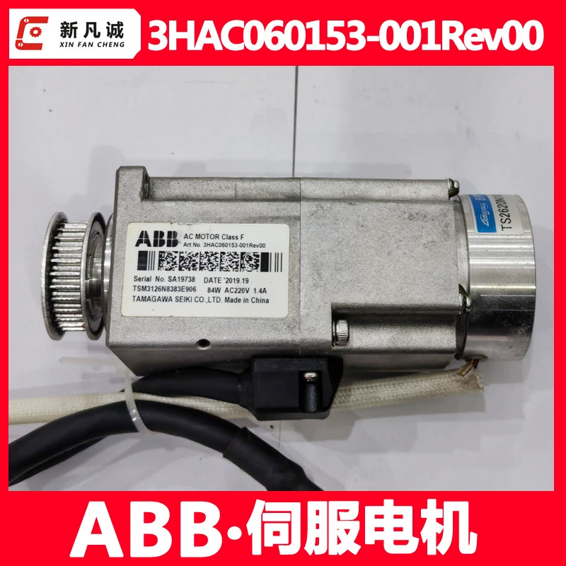 Оригинальный роботизированный серводвигатель ABB 3HAC060153-001Rev00 механический двигатель разборки руки