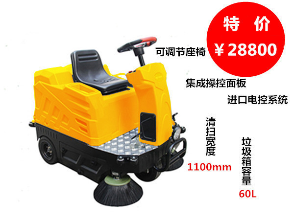 天恒翼大型驾驶式扫地车道路清洁车工厂物业小区清扫车环卫扫地车