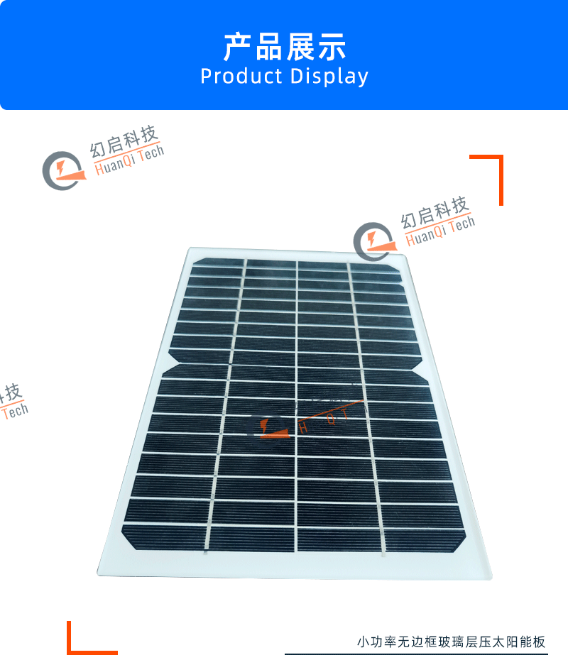 blsolar3.gif