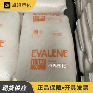 LLDPE LF20186 Philippines NPCA high strength high flow plastic bag blow molding grade low density polyethylene