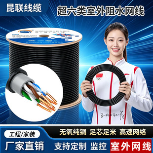 �����ˮ����W��cat6e �o���~������ٱO�ع��̾W�j�p�g�����l