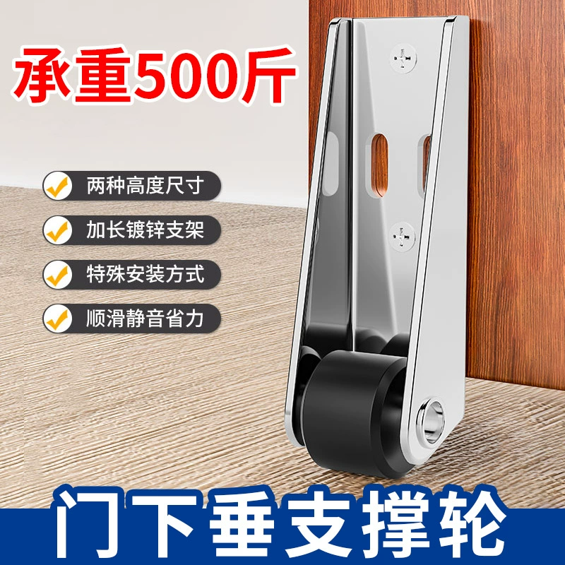 Деревянная дверь провисает опорное колесо