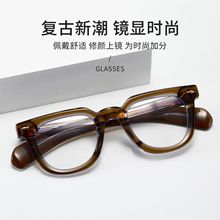 创美泽可定制8.0厚料透色双色板材欧美眼镜框眼镜近视镜高端定制