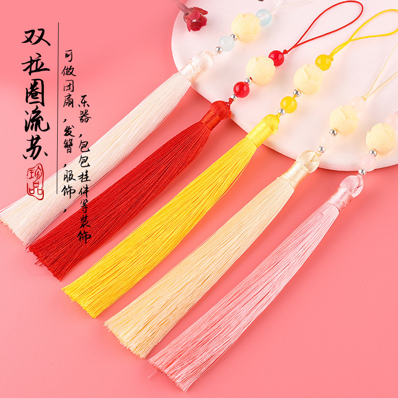 13cm Lotus Ancient Style Hanfu Tassel DIY Clothing Ornament Chinese Knot Tassel Pendant Retro Handmade Materials 13cm Lotus Ancient Style Hanfu Tassel DIY Clothing Ornament Chinese Knot Tassel Pendant Retro Handmade Materials