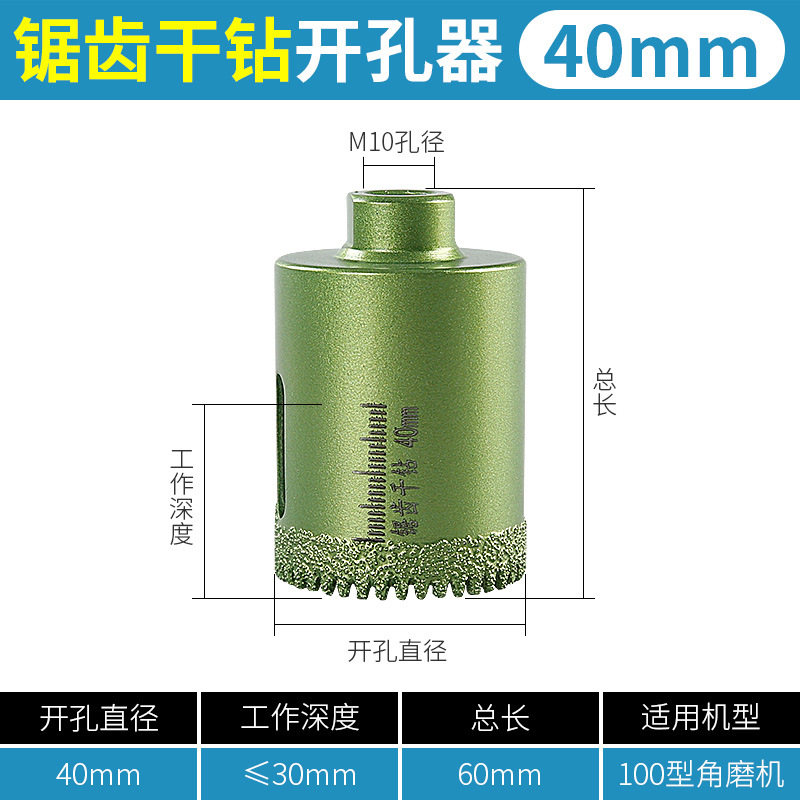 Abridor del agujero dentado baldosas de cerámica broca de perforación mármol Británico Mesa de Piedra de perforación de soldadura seca amoladora angular Especial