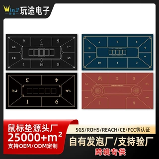 厂家德州扑克桌布橡胶桌垫加厚锁边桌游台布棋牌室桌垫台垫鼠标垫