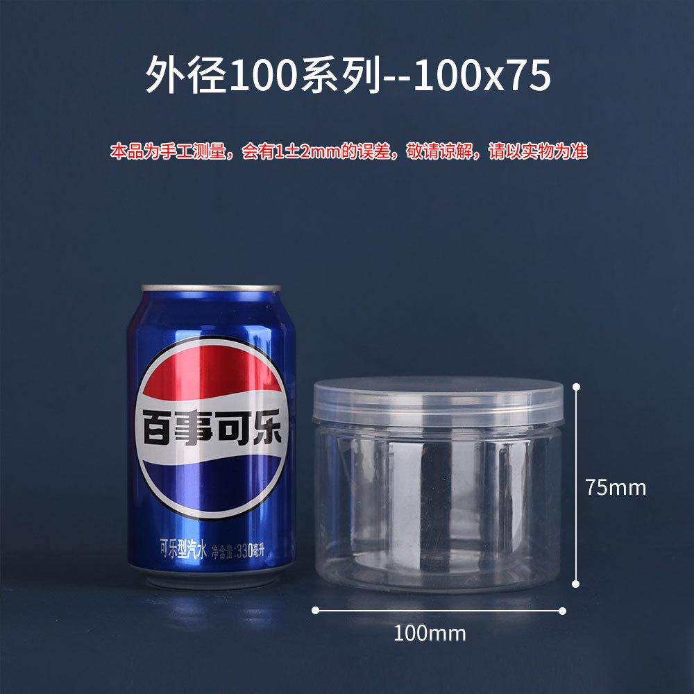 Mayorista de grado alimenticio PET botellas de plástico botellas de aluminio transparentes botellas de boca abierta almacenamiento calenta té nueces cereales image 20