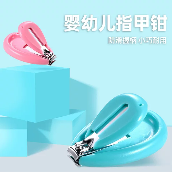 Baby Nail Clippers, Baby Anti-Pinch Nail Clippers, Children's Special Small Size Nail Clippers, Baby Products Wholesale