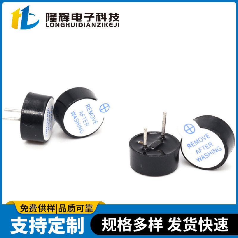 アクティブ電磁ブザーTMB-9042-5v信号器警報器高温ブザー|undefined