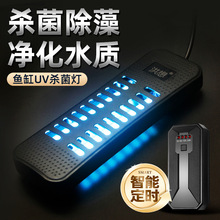 ~׸ЧUVC⾀253.7̲Чˮr