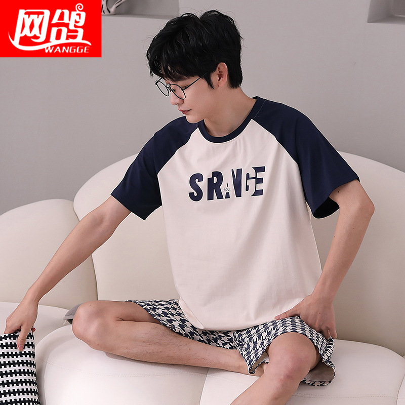 Pajamas Men's Summer Cotton Short-Sleeved Shorts Youth Home Clothes Men's Summer Cartoon 2025 New Set