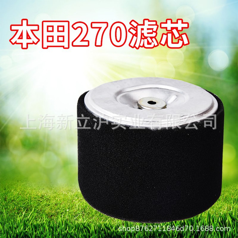 本田GX270滤芯发动机配件空气过滤器起草皮机园林机械滤芯滤网