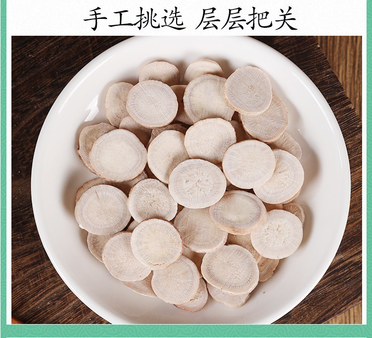 White Peony Root Slices Bai Shao 白芍 Premium Fried with Bran TCM Herbal Decoction Pieces 100g specifications