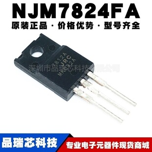 NJM7824FA TO220F ��������늉������� ���l����24V �ṩBOM���