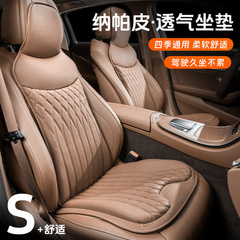 BMW、メルセデスベンツ、アウディのオールシーズン対応カーシートクッション、ナッパレザーの快適なシートクッションと腰の保護に適しています。
