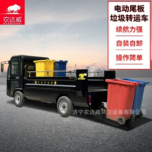 Electric Four-Wheel Hydraulic Tailgate Garbage Truck, Basement Garage Trash Transfer Vehicle, Food Waste Transport Vehicle