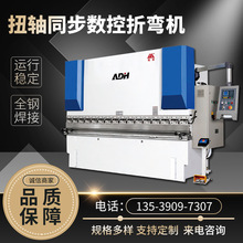 �ӹ�����Ť�Sͬ�������ۏ��C ȫ�ԄӲ��P��X�۰��۰�C