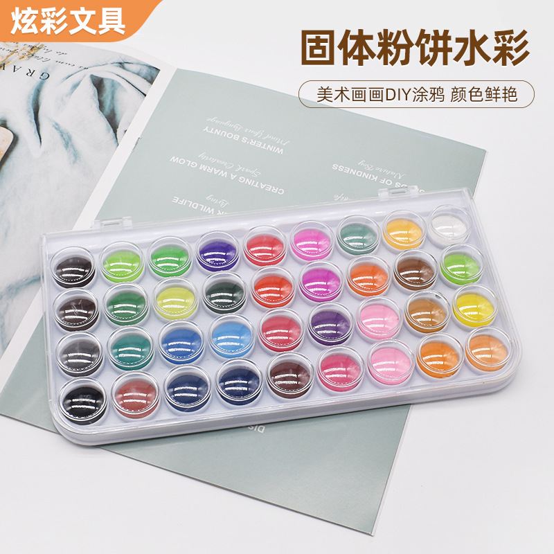 36色固体水彩画颜料软头水彩笔套装储水毛笔儿童固体粉饼美术颜料