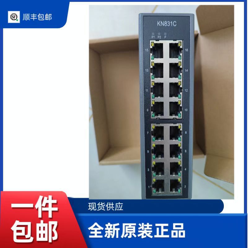 科远BM132A BM132B系统模块底座 SCIYON