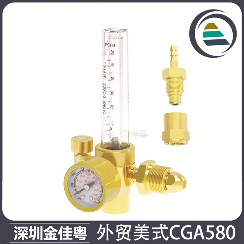 跨境氩弧焊钢瓶减压阀美式CGA580防爆压力表全铜外牙AR191氩气表