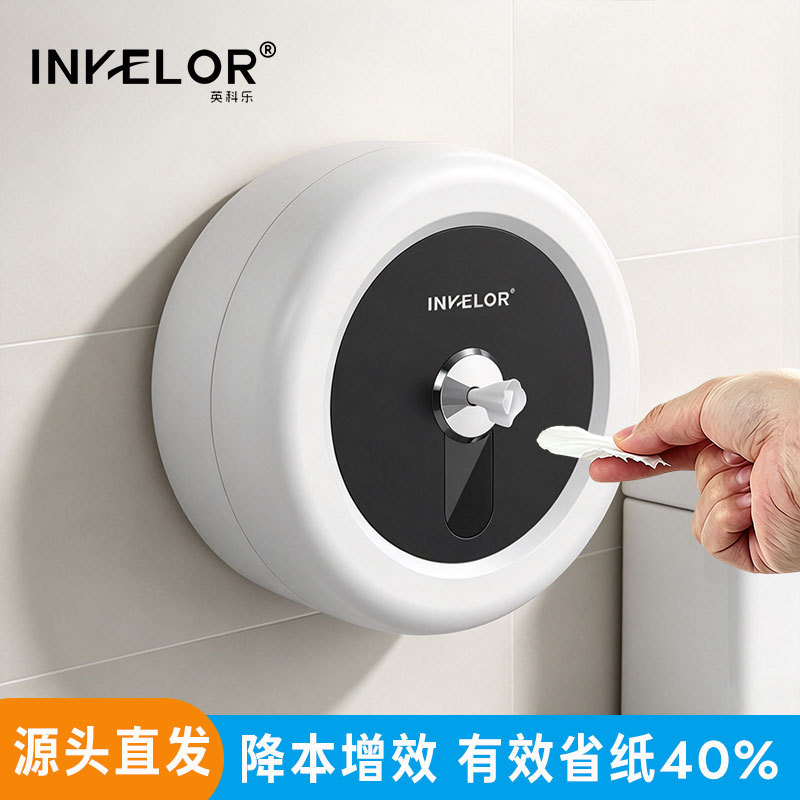 No-Drill Bathroom Center Roll Paper Holder Wall-Mounted Toilet Paper Holder Space-Saving Large Roll Paper Box