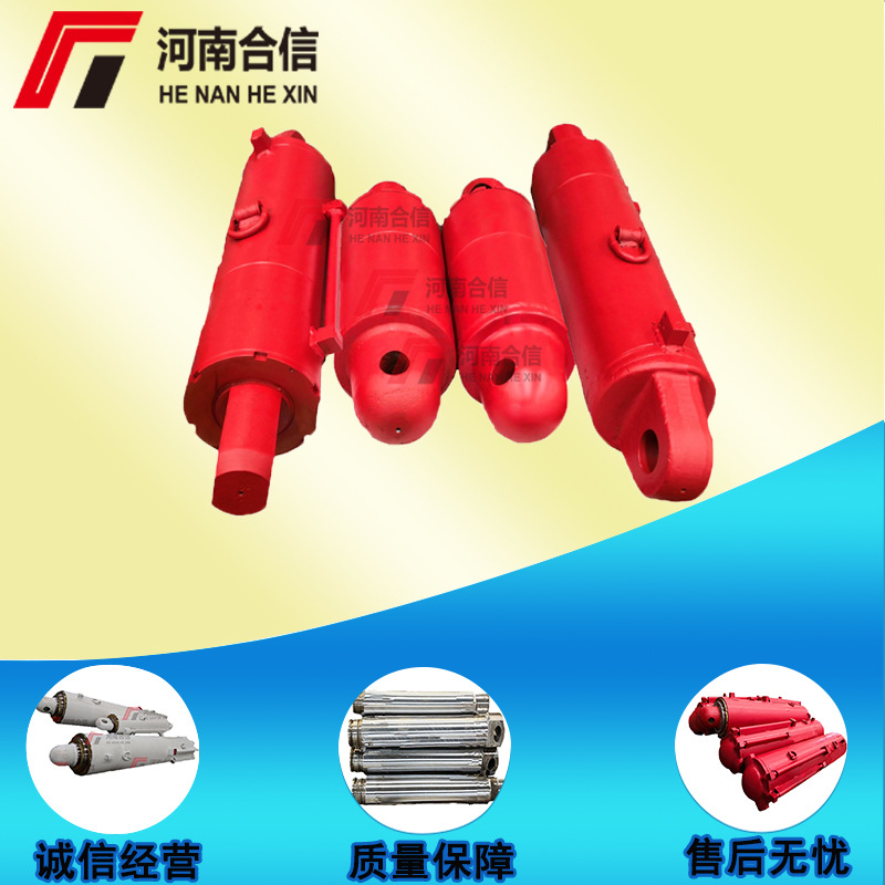 适用郑煤机液压支架移后溜千斤顶Φ125-70×700 ZT-H125综采配件