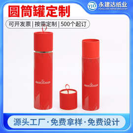 现货小批量彩印牛皮纸圆形纸筒圆柱纸桶包装纸管印刷长筒包装