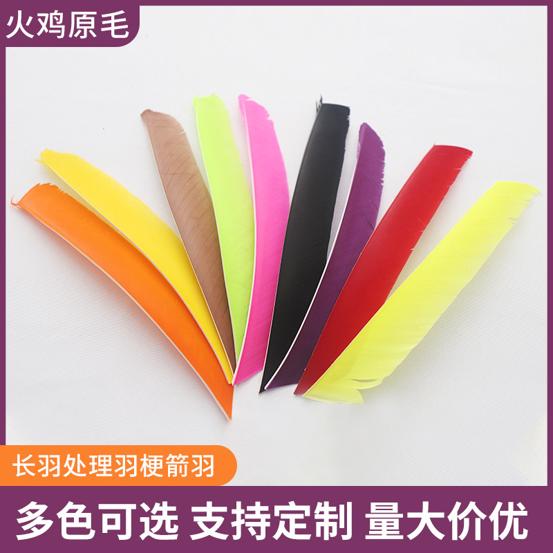 Bow and Arrow turkey feather feather DIY accessories traditional bow recurve bow and arrow feather wholesale