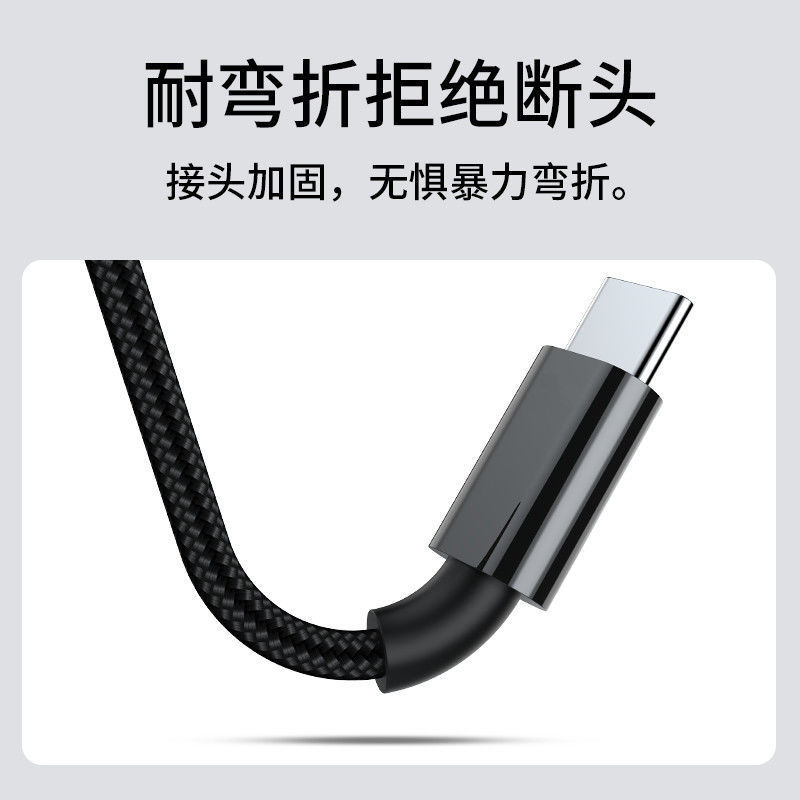 Typec編組データ線超急速充電適用OPP華為Mate40栄光マジック3携帯電話充電線|undefined