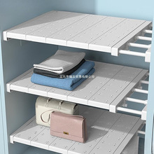 可tian衣柜收纳分层隔板柜子分层架伸缩隔断置物架墙面免打孔厨房