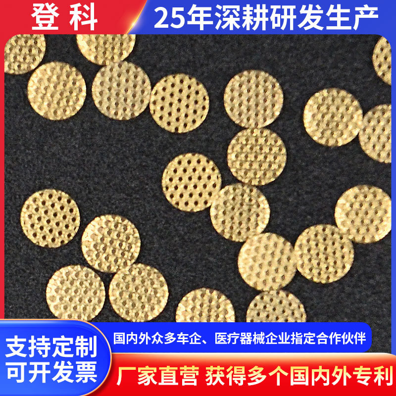 导电金粒布面金属粒网面镀金粒金属按键粒子导电性好导电金粒