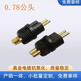 音视频插头;其他插头;音视频插座